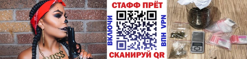 Купить закладку Марихуана APVP КОКАИН ГАШИШ Мефедрон Воскресенск