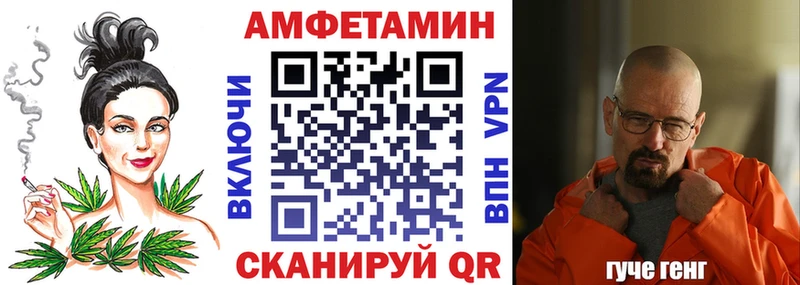Amphetamine Розовый  Купить закладки  Воскресенск 