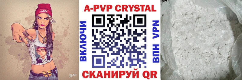 Alpha-PVP мука  Купить  Воскресенск 