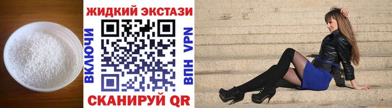 Купить закладки  Воскресенск  БУТИРАТ BDO 