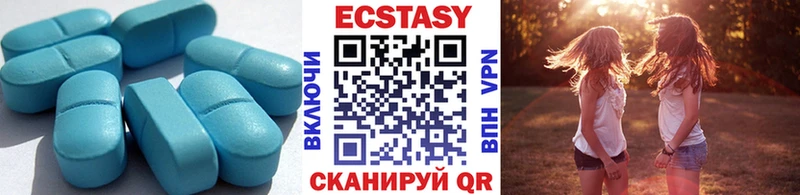 Купить где  Воскресенск  Экстази 250 мг 