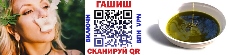 Гашиш гашик  Купить закладки  Воскресенск 