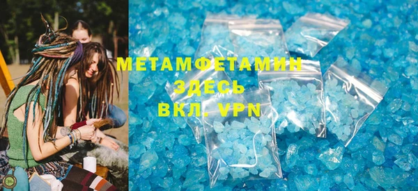 круглые Беломорск