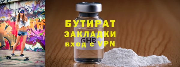 круглые Беломорск