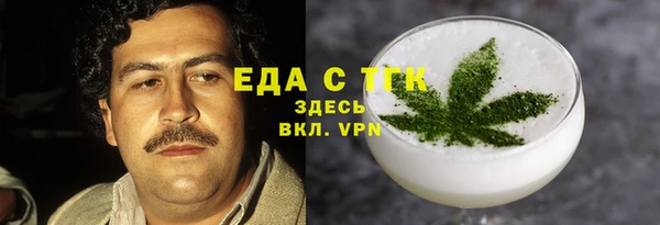 шишки Переславль-Залесский