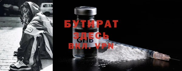 герыч Белокуриха