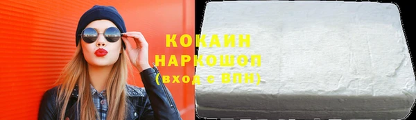 круглые Беломорск
