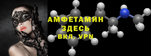 герыч Белокуриха