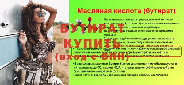 герыч Белокуриха