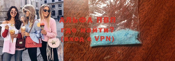 герыч Белокуриха