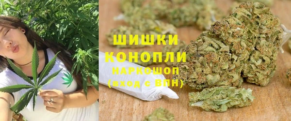герыч Белокуриха
