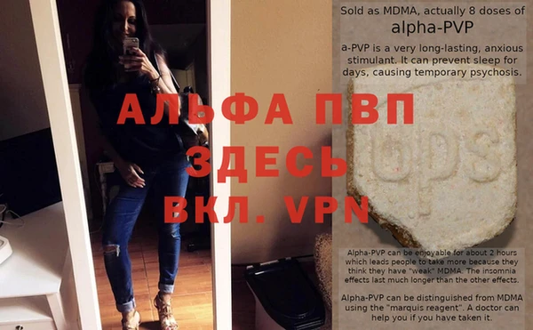 герыч Белокуриха