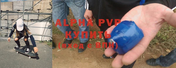 герыч Белокуриха
