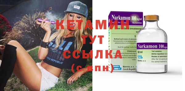 герыч Белокуриха