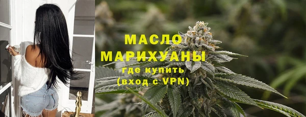 герыч Белокуриха