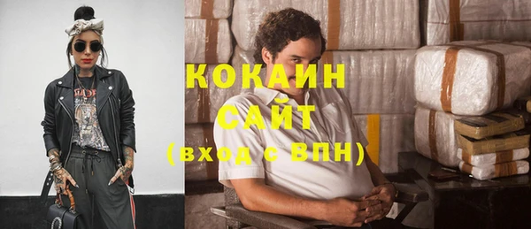 герыч Белокуриха