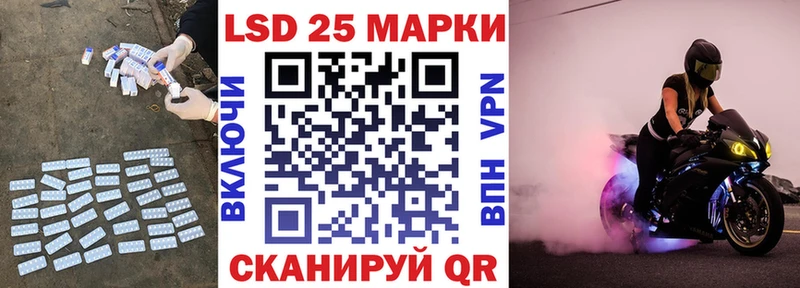 Купить закладки  Воскресенск  ЛСД экстази ecstasy 