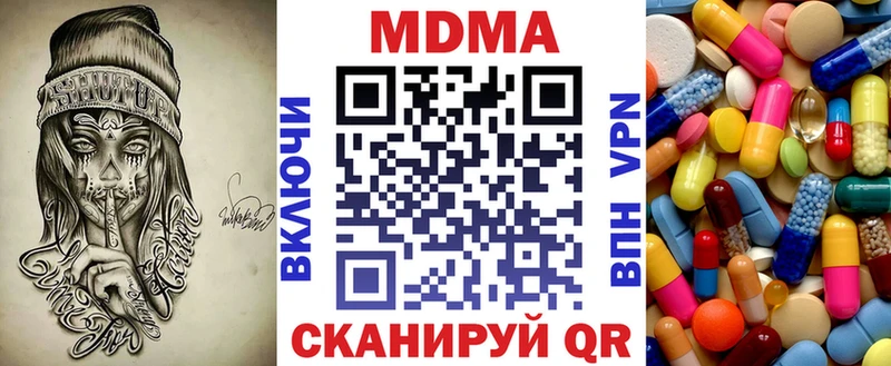 Купить где  Воскресенск  МДМА молли 